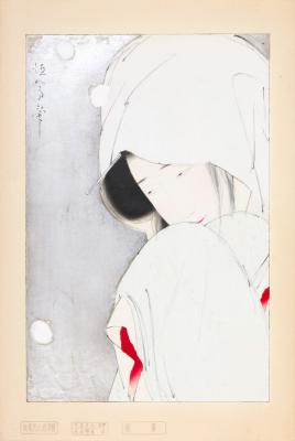 Kitano Tsunetomi - Peintre - Estimation estampe Kitano Tsunetomi. Expertise dessins, tableaux, peintures, estampes de Kitano Tsunetomi. Vente aux enchères d'estampes, peintures, dessins de Tsunetomi. Valeur, cote, prix