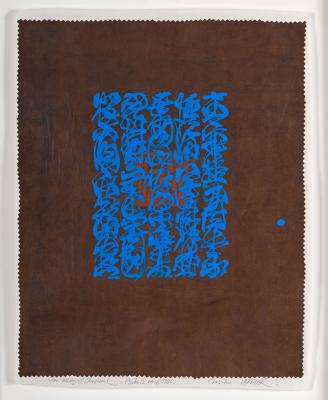 Fabienne Verdiere - Peintre - Estimation tableau Fabienne Verdier. Expertise tableaux, peintures, dessins de Fabienne Verdier. Vente aux enchères de peintures, tableaux, dessins de Fabienne Verdier. Valeur, cote, prix